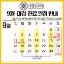 대겸한의원 이미지