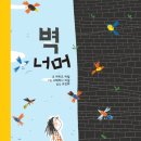 이난이 Daum카페