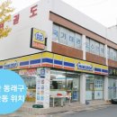 수민체육관 이미지