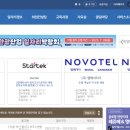 주식회사 씨티에이치
