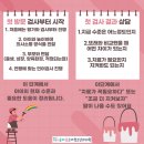 제일봄소아청소년과의원 이미지