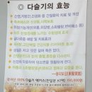 청도매운탕다슬기본가 네이버블로그