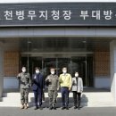 인천병무지청 이미지