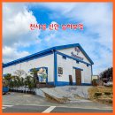 천사섬신안남하부엌 | [전남 신안] 암태도 가볼만한곳 '신안 1섬 1뮤지엄'의 향기 '남하부엌'