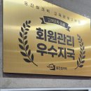 아이메듀타워 네이버블로그