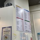 우주중식점