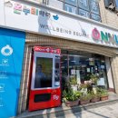 손온누리약국 이미지