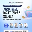 주식회사 지원인력
