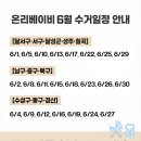 온리베이비