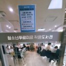 이촌1동주민센터 이미지