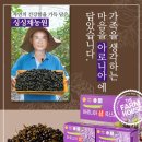 싱싱채농원