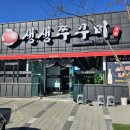 덕남로L 이미지