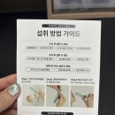 그린이너프 3초샐러드로 간편하게! 길티프리해빗 균형영양솔루션 후기