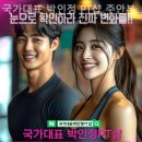 국가대표박인정pt샵 네이버블로그