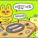 태경식당