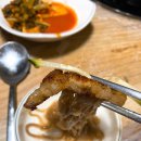 또치네삼겹살 이미지