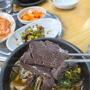 홍천선지해장국 | [홍천] 한우,선지해장국,갈비탕 맛집!!!! 뚜레한우 방문 후기