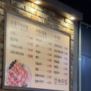 돌쇠집 | 대학동 가성비 고기 무한리필집, 돌쇠집 후기