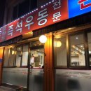 술꾼사랑방 네이버블로그