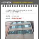 안남로253번길 이미지