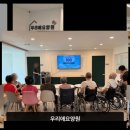 율곡요양원