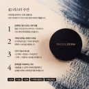 미라클인셀덤 이미지