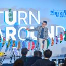 문준호 슈퍼매직쇼 | 2025. 11. 20 소상공인 희망리턴패키지 . 연말 파티.