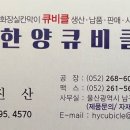 신정3동 행정복지센터 이미지