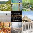 (주)별천지 이미지