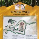 자산공원 충무정옆 네이버블로그