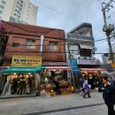 킹덤당구장 이미지