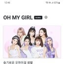 Weverse shop 이미지