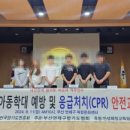 오션제일합기도 이미지