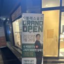 사임당로17길 91 이미지