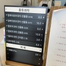 복호두 부천중동점 이미지