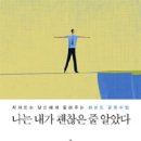 시시때때