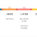 금강건설(주) 이미지