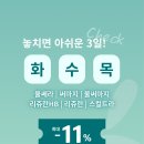 애플피부과의원