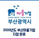 가우누리협동조합 이미지