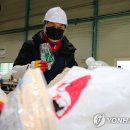 용산구 재활용센터 이미지