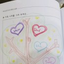 신촌초등학교 이미지