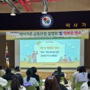 약사가온유치원 이미지