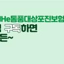 주식회사 빅토마토(토마토마트) 이미지