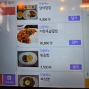 후퉁반점 | [안암 맛집] 고대중국집 '후퉁반점' 맛집 방문 후기