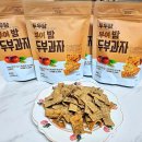 담몰