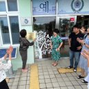 제주교통복지신문