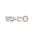 아주대중문 ~ 아주대 병원 이미지