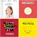 'AR SR test 르네상스가입기관 - 리틀소시에동탄에 선생님들 교육 다녀왔습니다. "