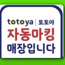 문화로57번길 이미지