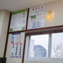 파주옥(비전점) 이미지